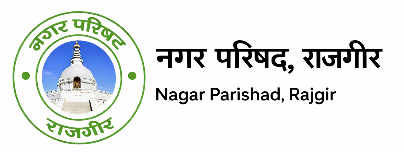 Biharsharif Nagar Parishad Logo